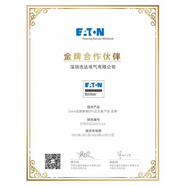 Eaton 9SX UPS 700va eaton ups 15-20KVA RACK/TOWER Правительственный проектный центр обработки данных