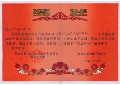 Integrated Metal Pipe Adapters Quick Release With Male Threaded End