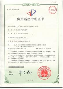 Xi'an Hongxin Arc Furnace Company Limited Certifications