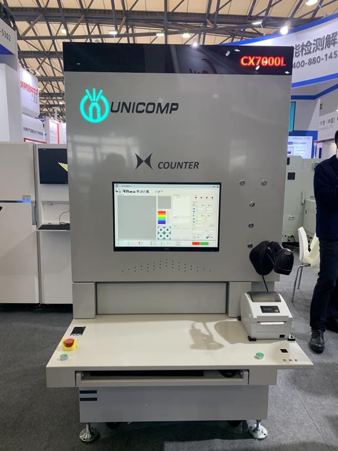 X счетчик CX7000L 1.1kW обломока Рэй SMD с интеграцией базы данных склада ERP MES