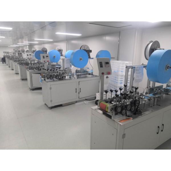 Guangzhou Aimzing Industries Inc.