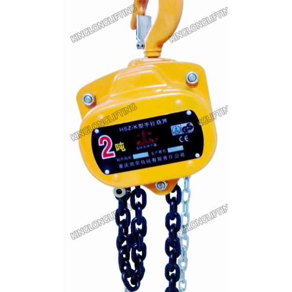 2 Ton Lifting Chain Block , Ratchet Chain Block HSZ-K Series Quenched and Tempered Load Chain