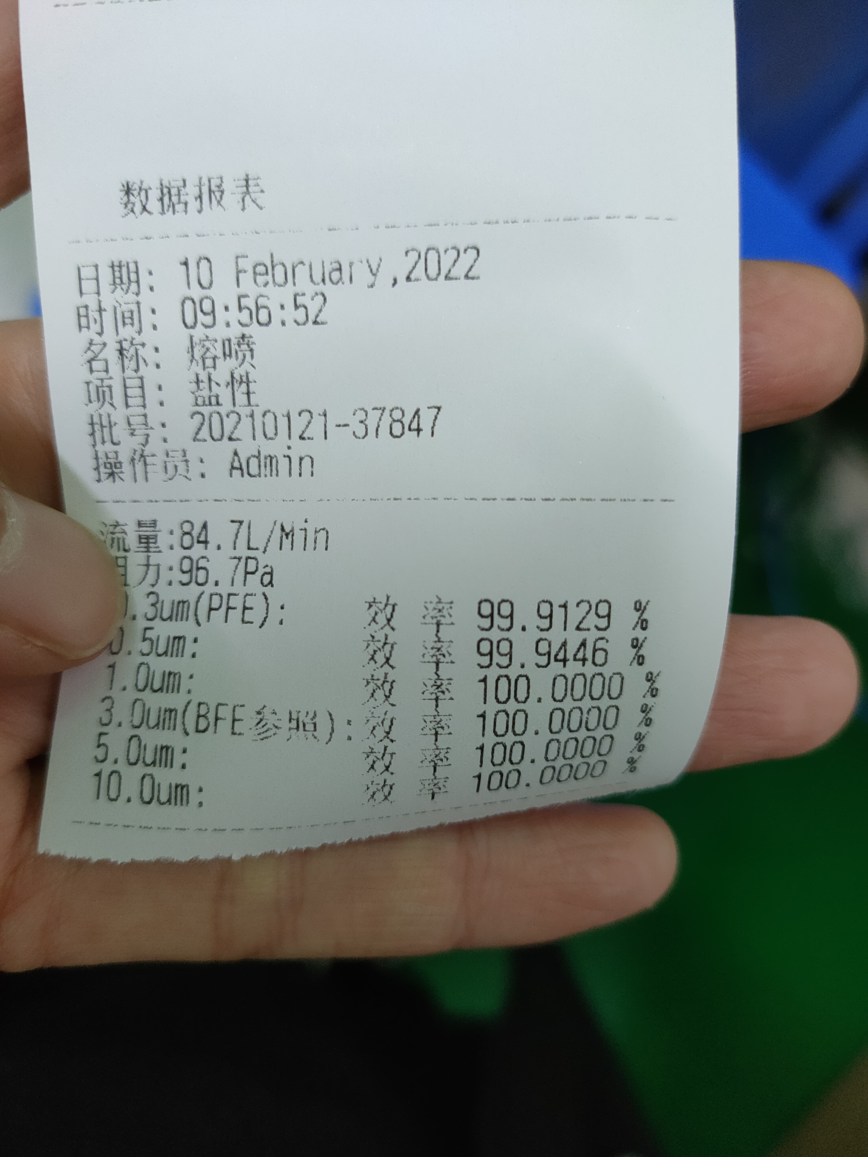 Ткань meltblown N95 30gsm BFE99% nonwoven для фильтров лицевого щитка гермошлема