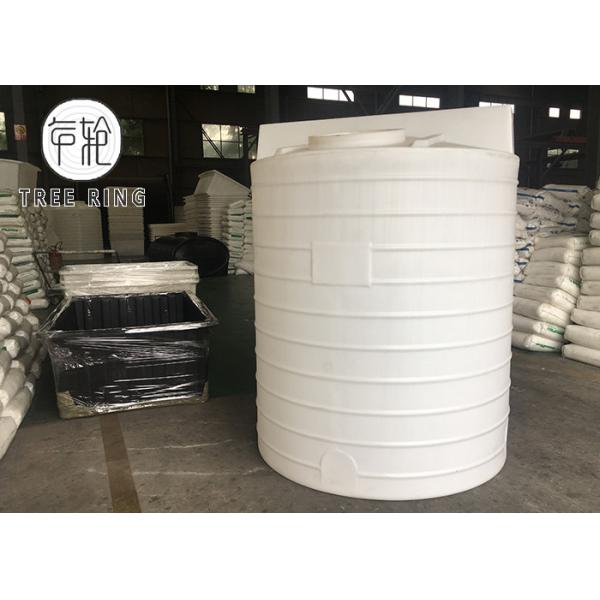 El tanque de agua vertical de dosificación químico resistente ULTRAVIOLETA del top de la bóveda del tanque de 660 galones con el agujero de dren