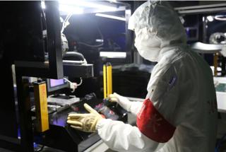 HuaMing Technology Limited