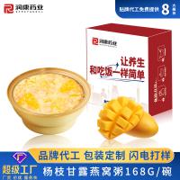 Mango Pomelo Sago Ninho de pássaro Porridge Swallows Nest Food In Bowl OEM