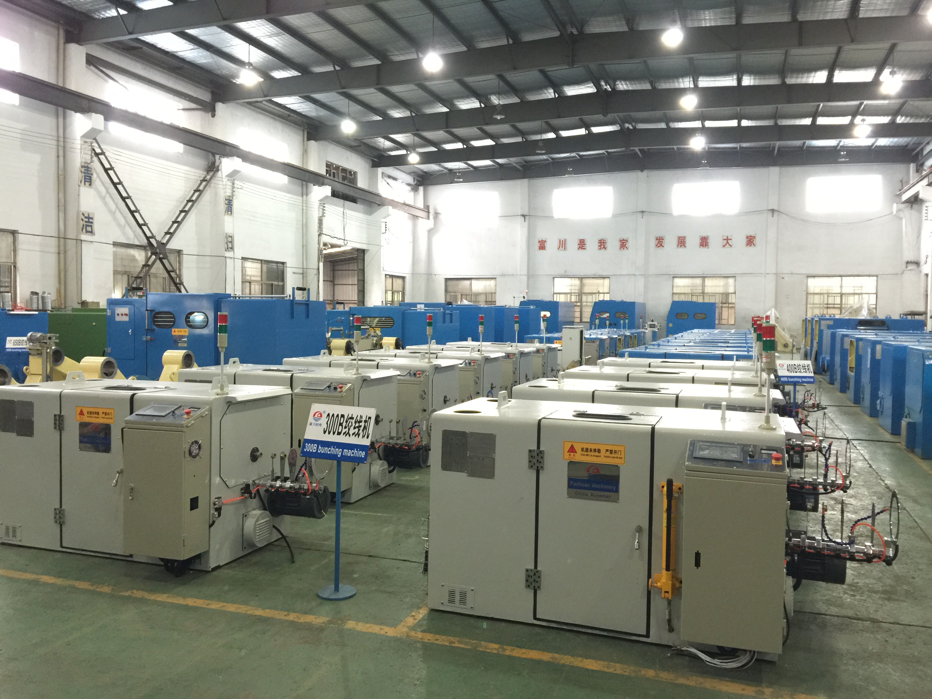 Fuchuan Sky Blue Wire Bunching Machine Stranding Section Area 0.0014 0.035mm2