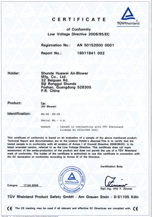 Guangzhou Asia Inflatable Firm Certifications