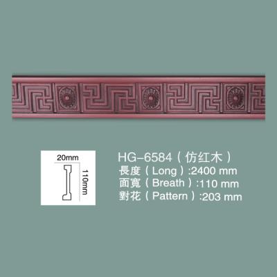 Foam Skirting PU Ceiling Moulding Cornice moulding HG-6584