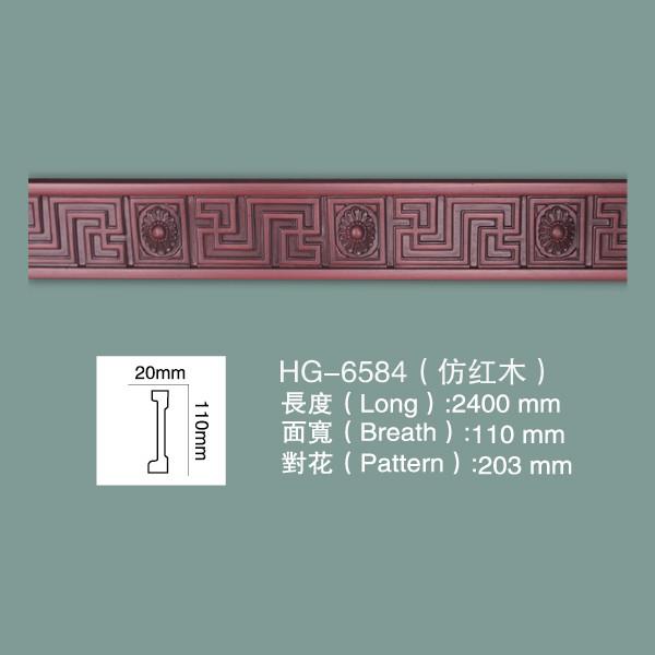 Foam Skirting PU Ceiling Moulding Cornice moulding HG-6584