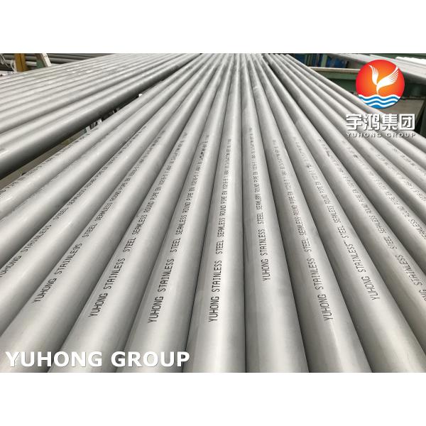 EN10216-5 1.4841 Нержавеющая сталь котловые трубы, отопление, конденсатор