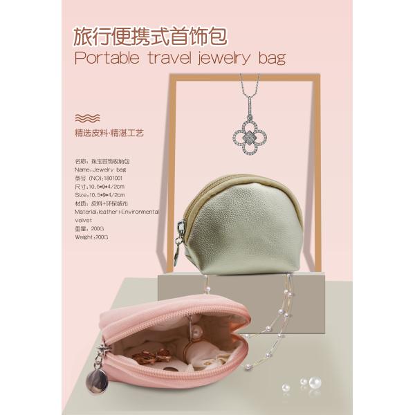 Размер Хандмаде кожаной сумки ювелирных изделий мини для обслуживания ОЭМ логотипа девушки свободного/ОДМ