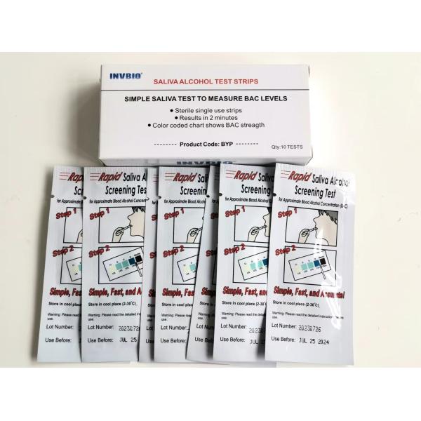 Высокоточные полоски для испытания спирта в слюне