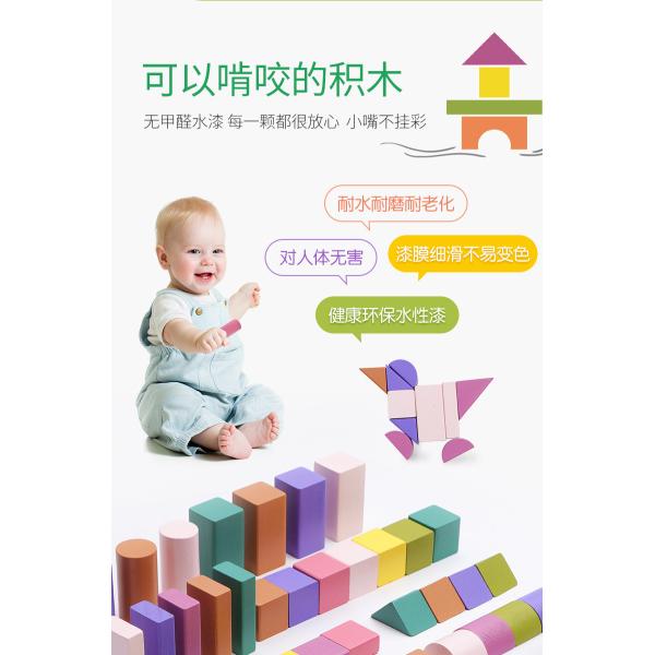 Toddlers DIY Kids Big Particles Wooden Building Blocks Colorful
