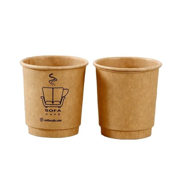 Simple Style 250ml Disposable Double Wall Kraft Paper Coffee Cup with Simple Design