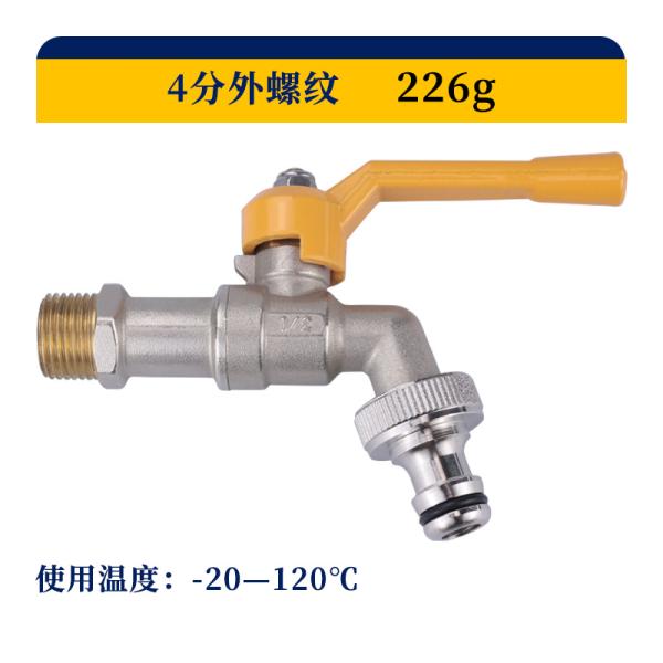 1/2 3/4 1 Inch Standard Brass Bibcock Valve Yellow Handle Heavy Nozzle For IBC Tank