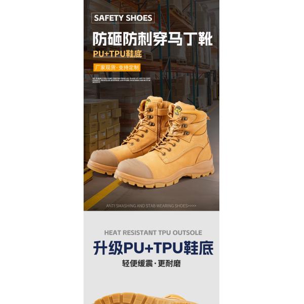 EN ISO 20345:2011 Compliant Safety Boots with Steel Midsole and PU+TPU Sole for Ultimate Protection