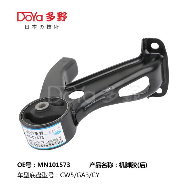 Mitsubishi Engine Mounting MN101573