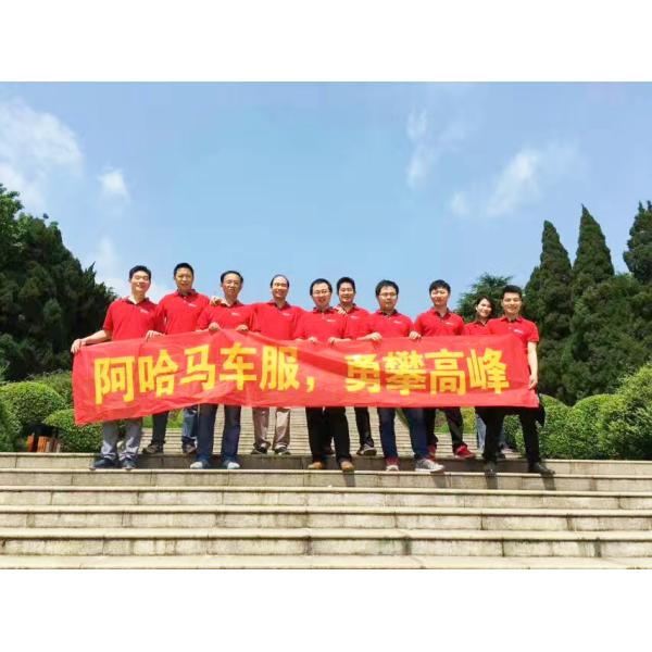 AN HUI JI CHENG TRADING CO., LTD.