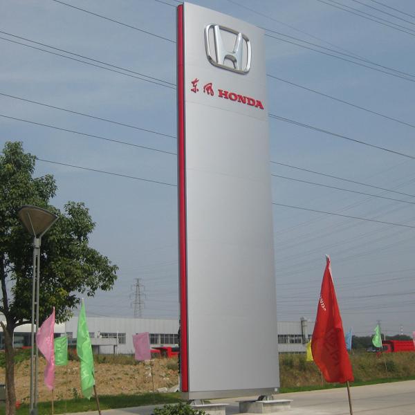 Free Standing Modern Pylon Signs Full Illuminated Aluminum / steel Construction