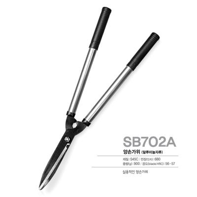SINSEUNG SB702A Coupeurs de broussailles Trimmer avec des lames ondulées tranchantes Ciseaux de jardin pour haies