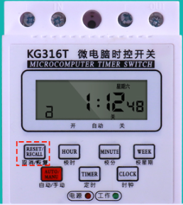 микрокомпьютер полноавтоматическое KG316T переключателя электронного датчика длительности импульса 10A 220V