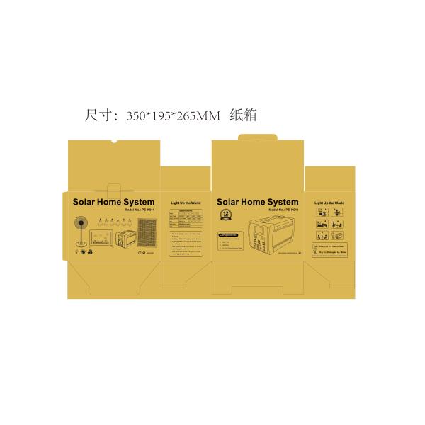 100W Solar Energy Home Systems