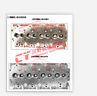 OK75A - 10 - 100 Diesel Cylinder Heads JT For Engine Spare Parts