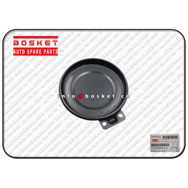 чехол весны 1513870132 1-51387013-2 соответствующий для ИСУЗУ КСЗ81 10ПЭ1 ВК46