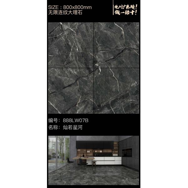 9mm alfombra de aspecto de porcelana de azulejos para la remodelación residencial comercial