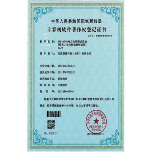 SSCH11-25000/50000 ±0.2%FS 11kW 64Nm 50000rpm High Accuracy  Low Cost Turbojet Engine Performance Test Bench System For Measuring Aero-engine Performance