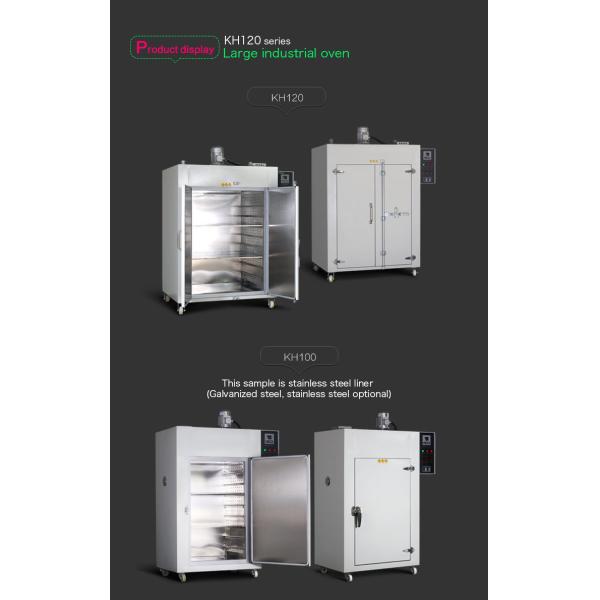 1200mm Industrial Composite Curing Oven 7.2kw Dry Fish Drying Curing Ovens