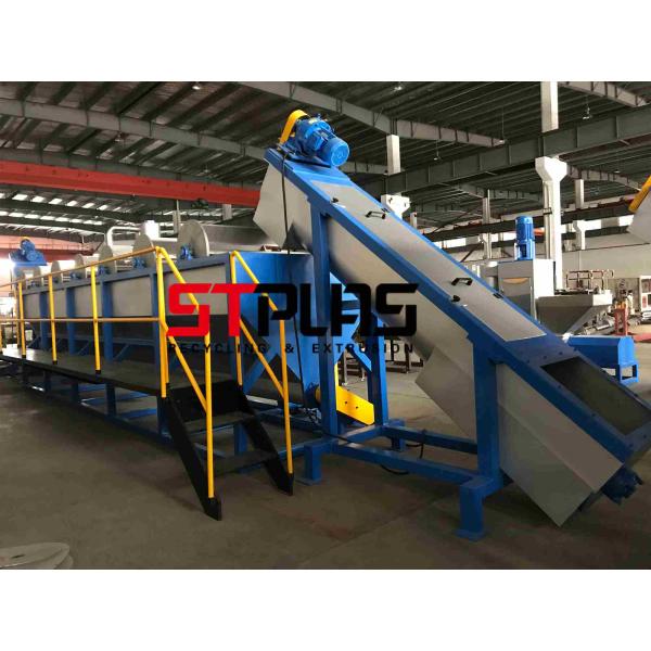 Factory Directly Plastic Washing Recycling Machine Stainless Steel Floating Tank