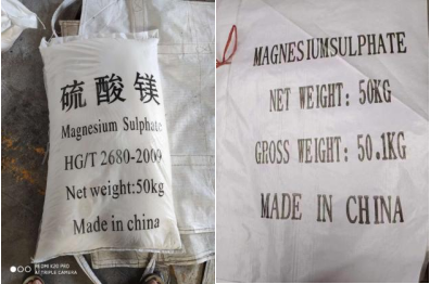White Mgcl2 * 6h20 Magnesium Chloride Chemical CAS 7791-18-6