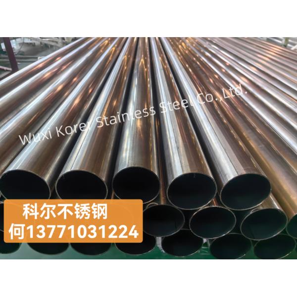 SA249 High Pressure Stainless Steel Tubing Chemical Industry 50mm Stainless Steel Pipe