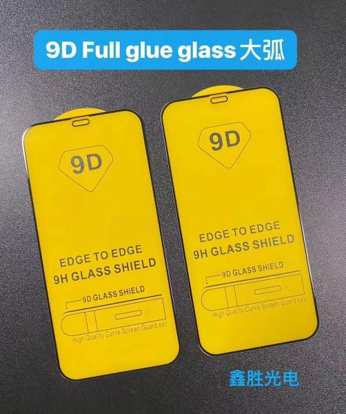 PET Film Clear Privacy Screen Protector With Anti-Fingerprint