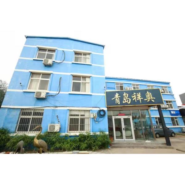 Qingdao Xiang Aozhiyuan Auto Parts Co., Ltd.