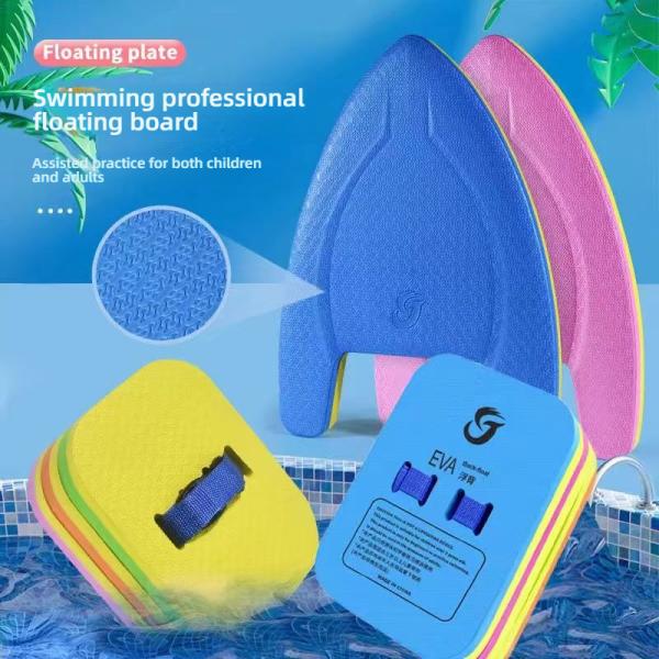 Square Back EVA Foam Kickboard Anti Slip Swimming Diving Equipment For Fitness Training