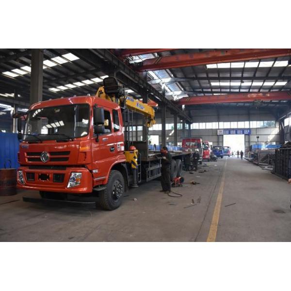 Chengli Special Automobile Co.,Ltd