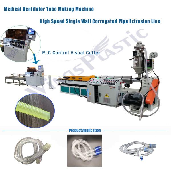 La manguera eléctrica médica del PVC del PA del PE PP acanaló el tubo que hacía la máquina de un sólo recinto