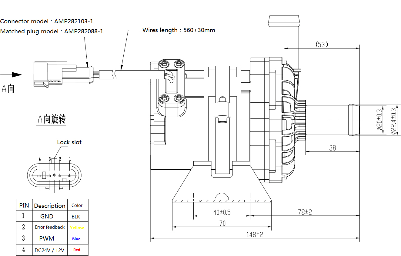 Управление водяной помпы PWM корабля 24VDC 1800L/M 9M 100W BLDC электрическое