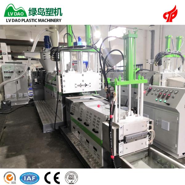 150MM Screw Diameter Plastic Granulator Machine With PP PE Film Automatic Crushing