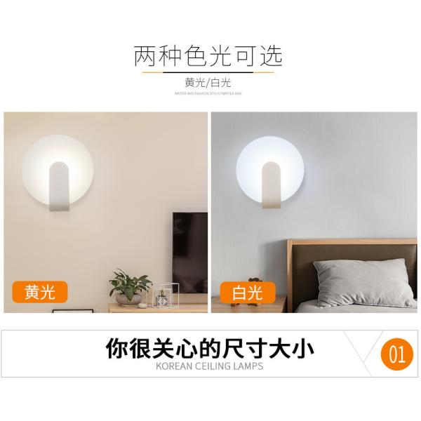 Modern simple and creative bedroom bedroom iron art wall lamp.