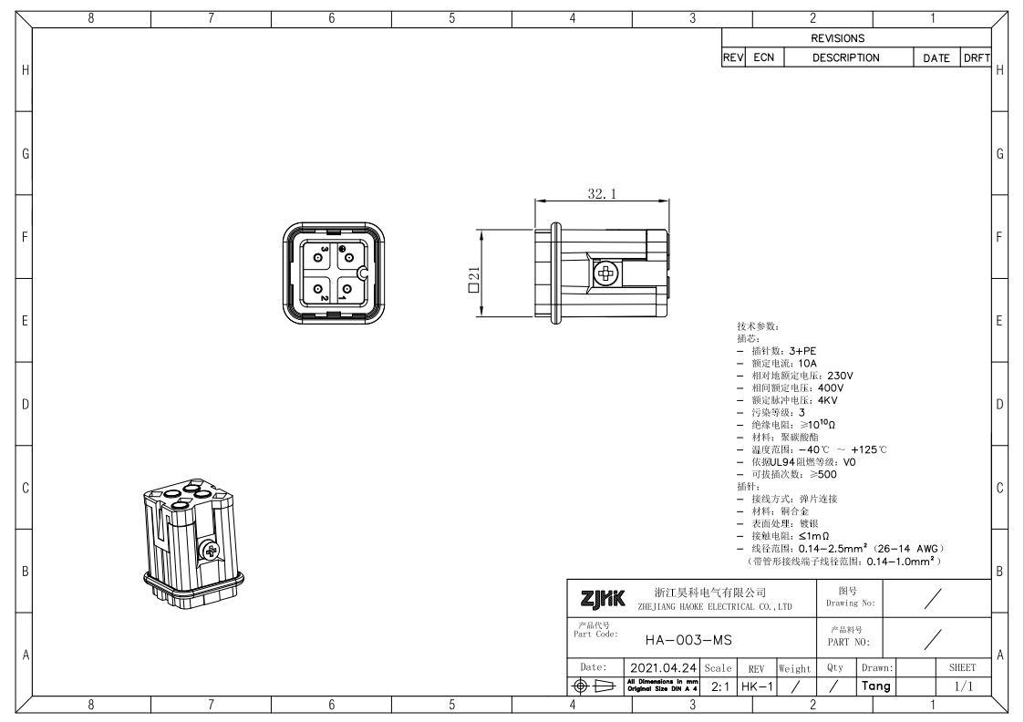 Cage-clamp 3Pos Heavy Duty Industrial Connector