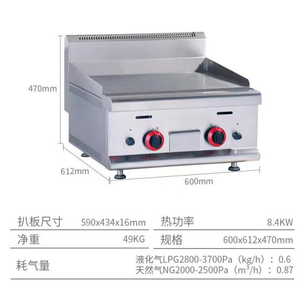 Нержавеющая BBQ Grill Griddle Коммерческое оборудование для приготовления пищи Электрический гриль