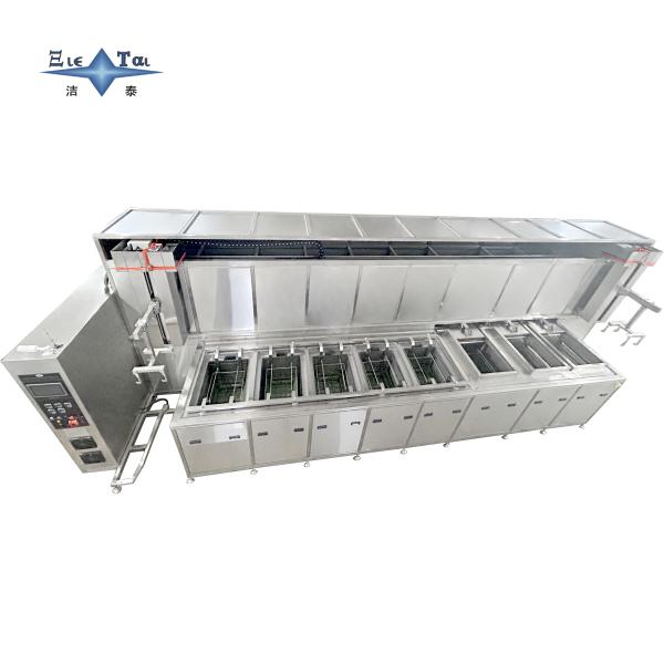 Hardware Machining Parts Ultrasonic Cleaning Equipment 40KHZ Automatic Ultrasonic Cleaning Machine 100KW