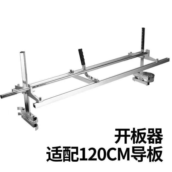 Chainsaw Milling Guide for Wood Cutting Log Splitter Ramp Adjustable 60cm/90cm/120cm 24/36/42in Sawmill