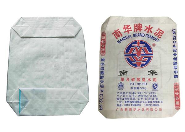 Laminated PP Woven Block Bottom Valve Bag 25KG 50KG Customized Printing