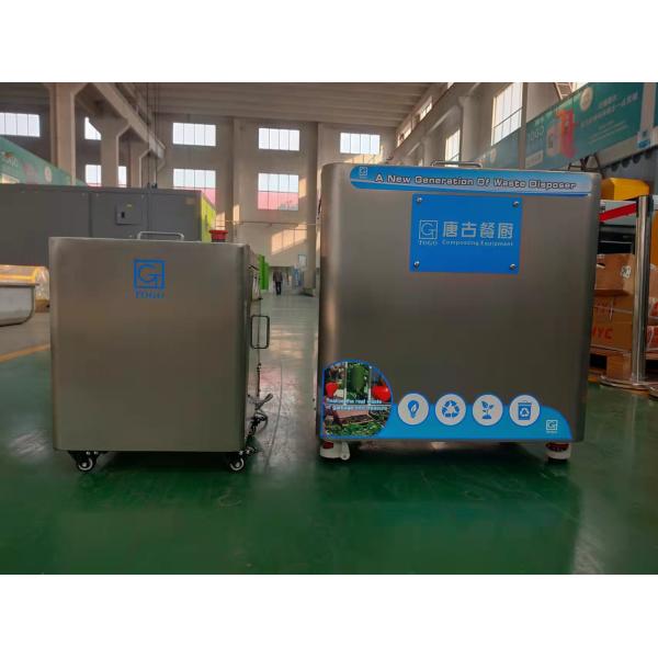 Небольшая автоматическая крытая еда изготовляя компост машина для дома