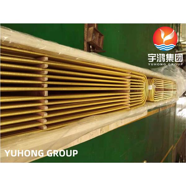 ЛАТУННАЯ ASTM B111 UNS C68700 C44300 C68700 C70400 C70600 C71500 C71640 АЛЮМИНИЕВАЯ/МЕДНАЯ ТРУБКА ЗАГИБА НИКЕЛЯ U